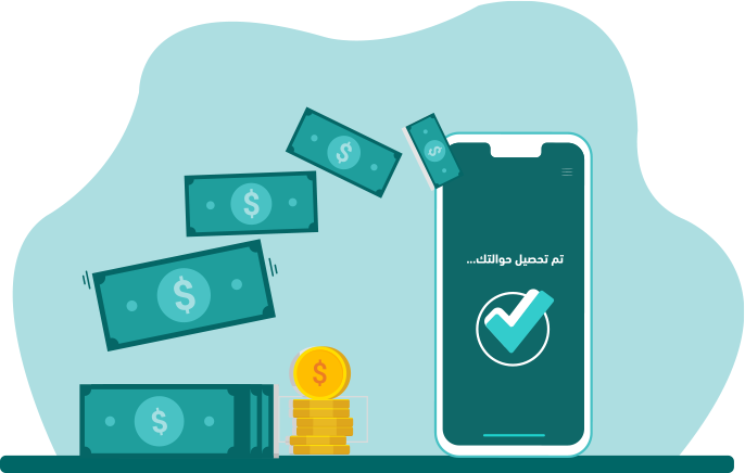 إرسال وسحب الحولات المحلية والدولية