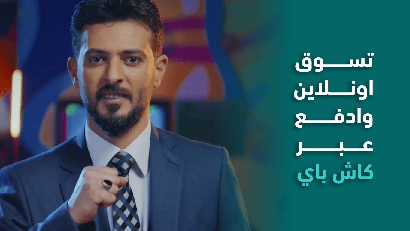 cash كاش